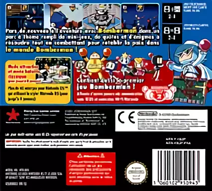 Image n° 2 - boxback : Bomberman Land Touch! 2